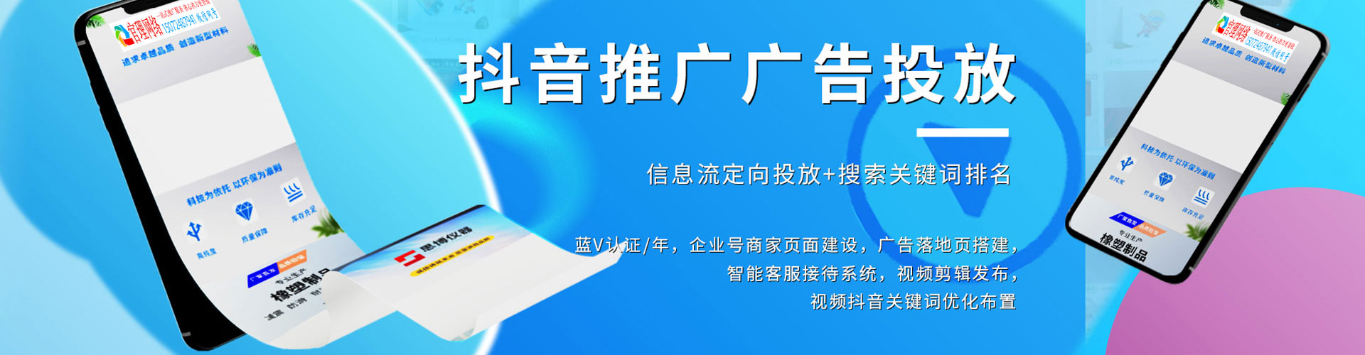 酒泉知乎信息流